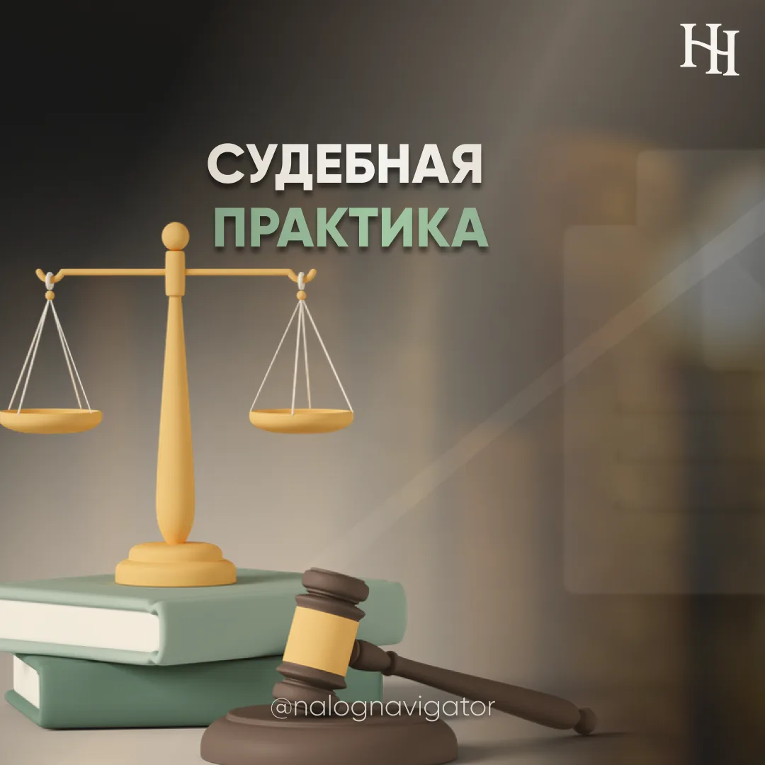 Почему важно обращаться к профессиональным юристам: урок из судебной практики🗣🗣🗣

В современном м