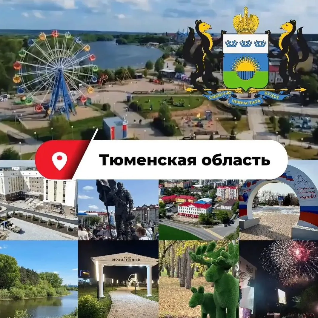 Дорогие земляки!