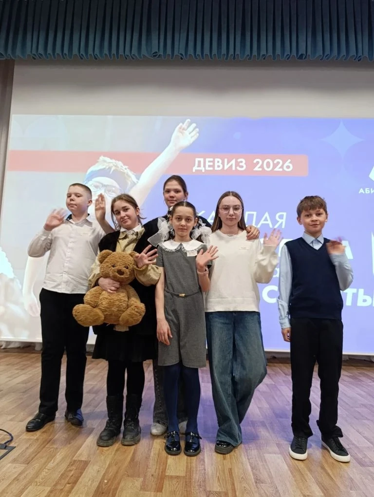 💫10 апреля в нашей школе состоялся «Фестиваль знакомства с профессией 2026 Регионального движения «А