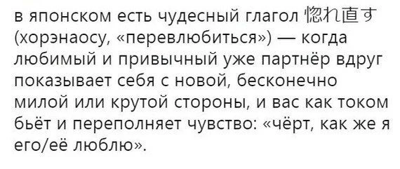 Чего и вам желаю