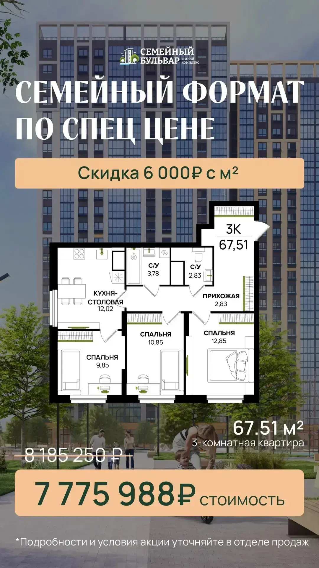 ЕВРО-4 по классной цене!