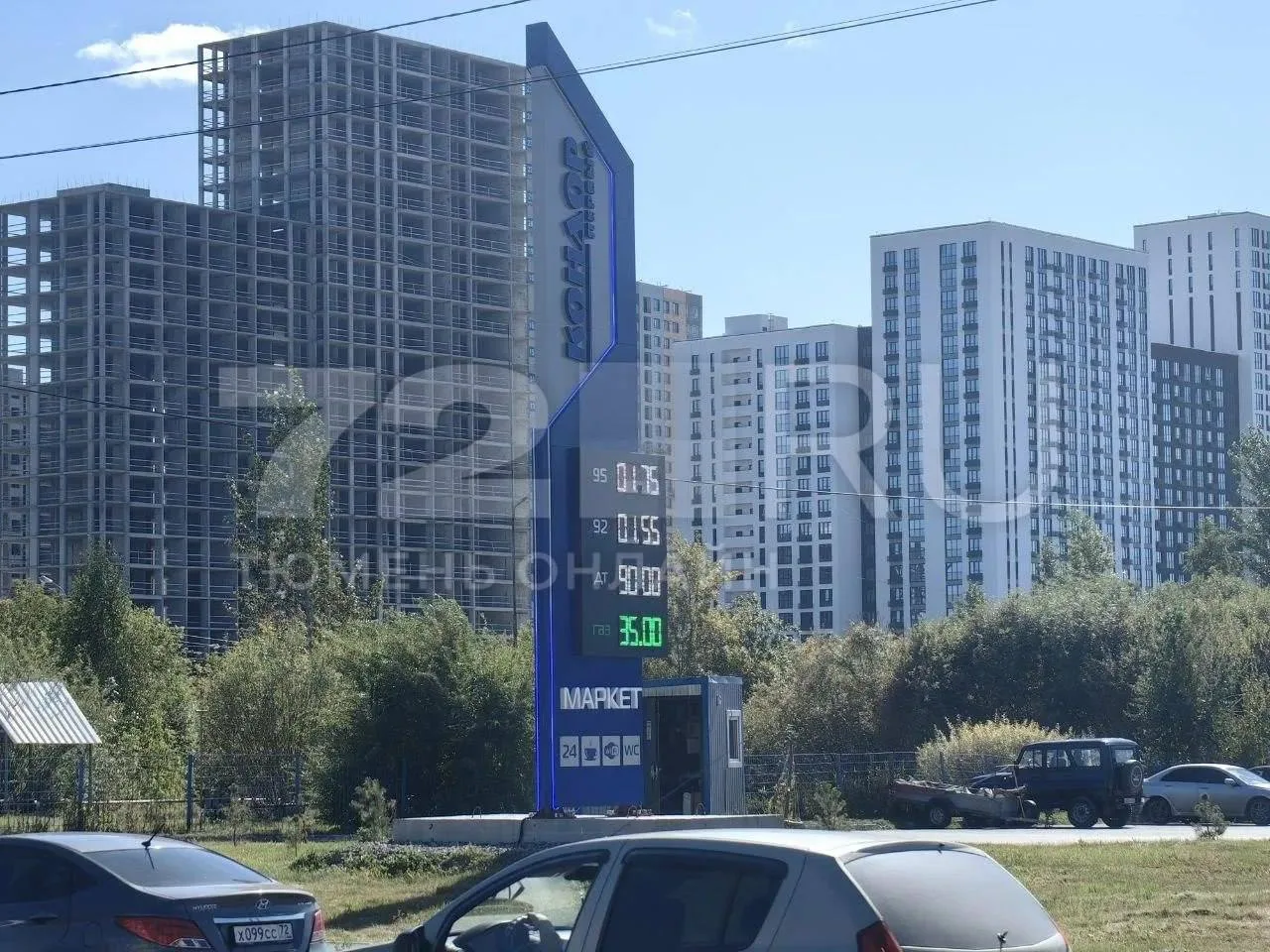 Бензин на заправке в Зареке подорожал до 175 рублей