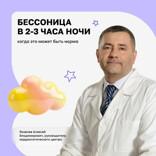 🌙 Просыпаетесь среди ночи и не можете уснуть? А вдруг это не проблема, а древний механ...