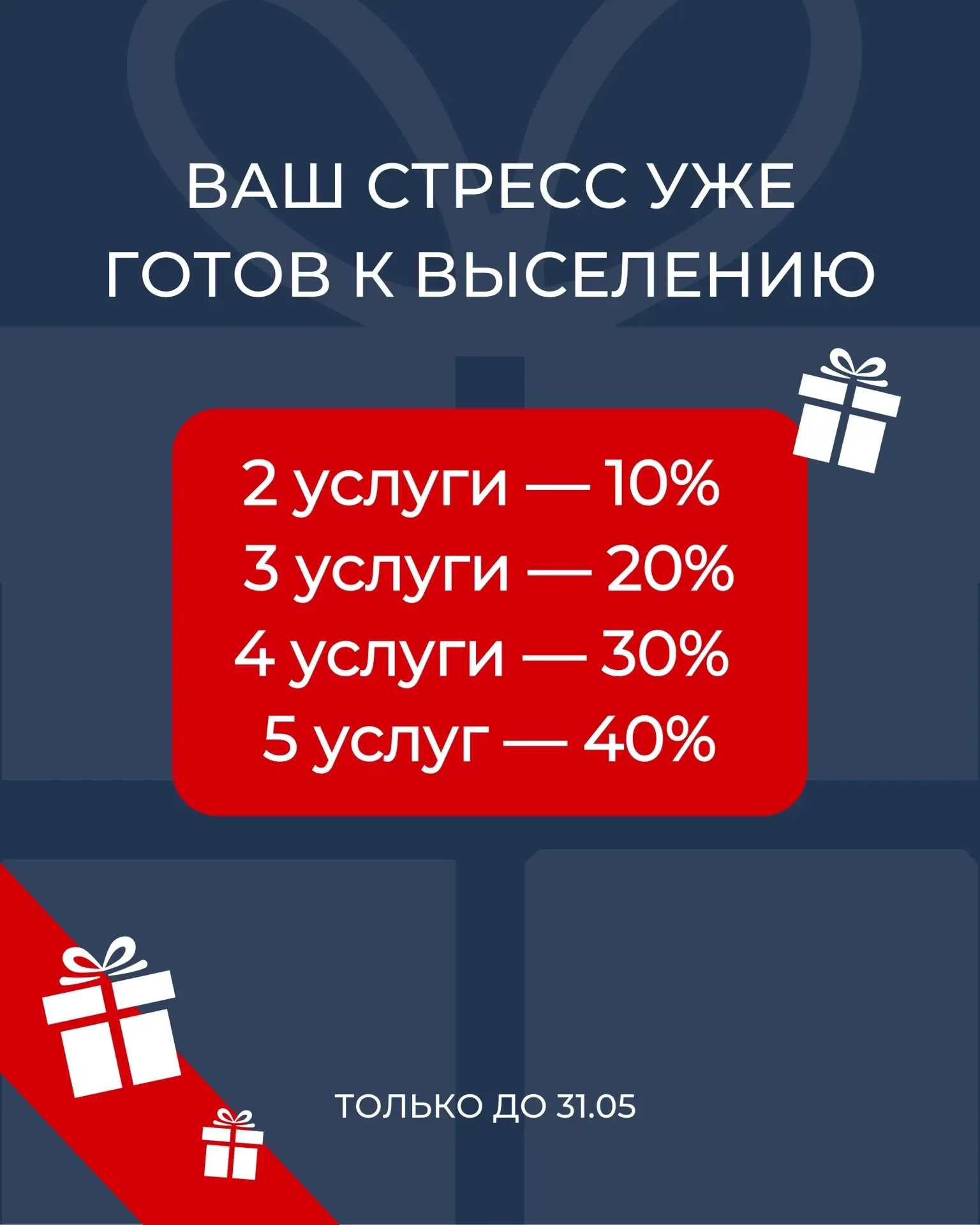 ✨ УСТАЛОСТЬ И СТРЕСС НЕ ЛЕЧАТСЯ КОФЕ. А SPA — ДА! ✨

Чувствуешь, что тело хочет отдыха, а голова — п