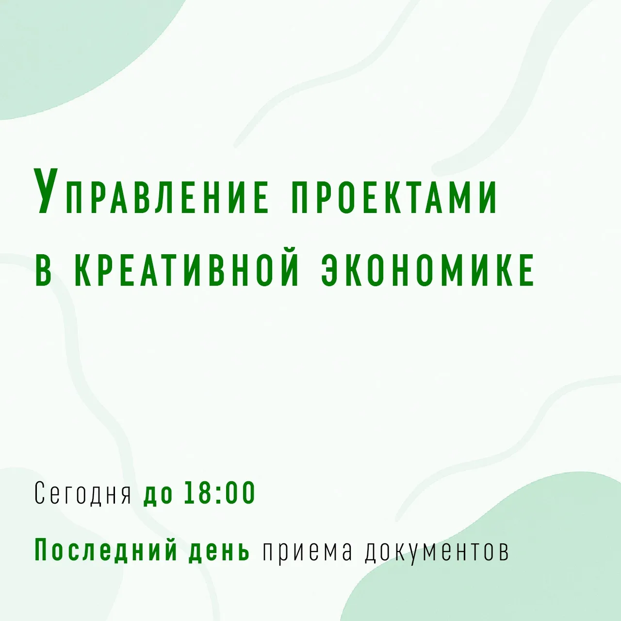 Медиа публикации