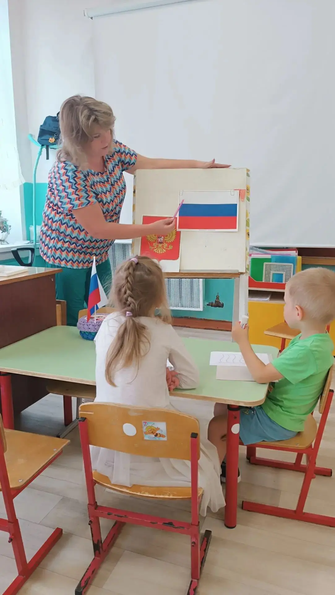🇷🇺 День Российского флага!