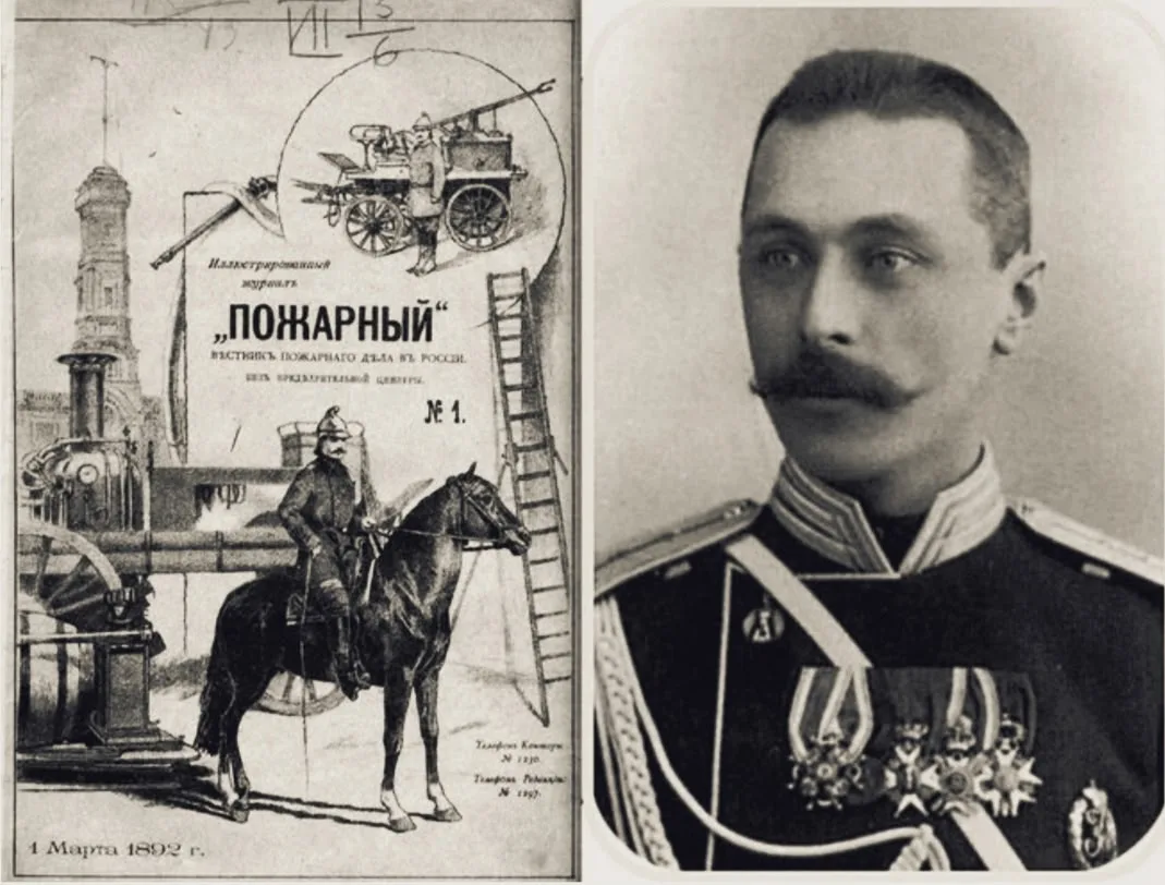 📜🧯РАССКАЗЫВАЕМ ИСТОРИЮ ПОЖАРНОЙ ОХРАНЫ РОССИИ