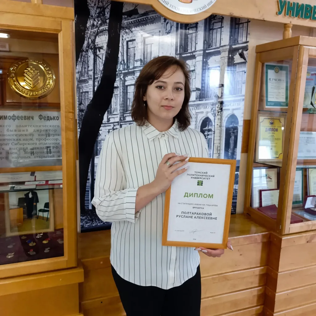 Первая стипендия имени Почетного выпускника вуза Ивана Пушкарева
