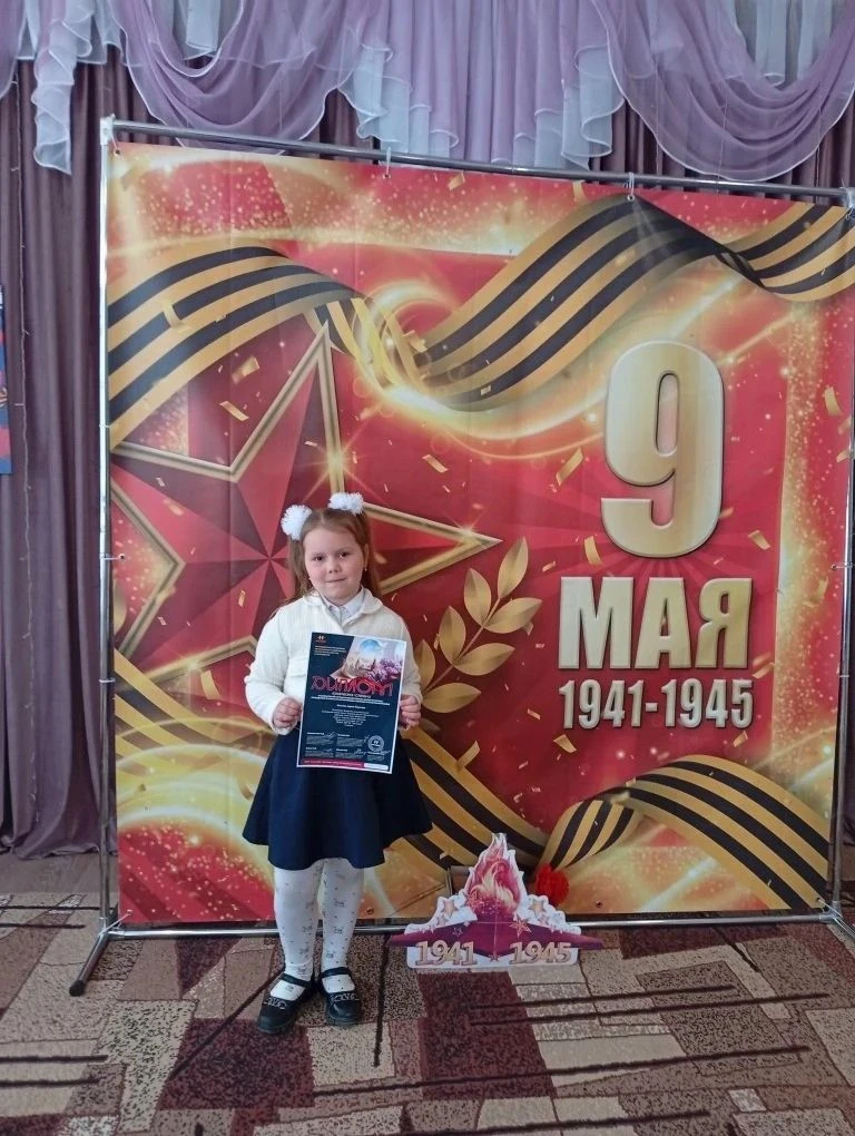 Лексина Дарья, воспитанница ГБДОУ ЛНР ЯС "Звездочка" г. Стаханова, награждена дипломом ...