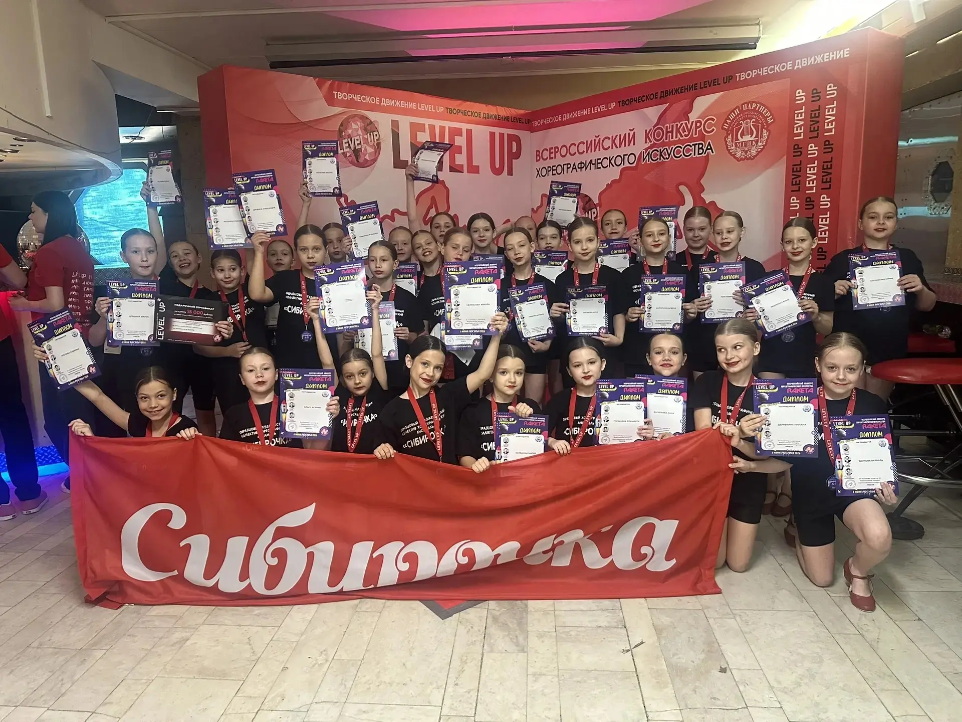 Поздравляем 🎉👏 
Ансамбль ОХА Сибирочка покорили Москву!
 2 группа, в составе коллектива наша учени