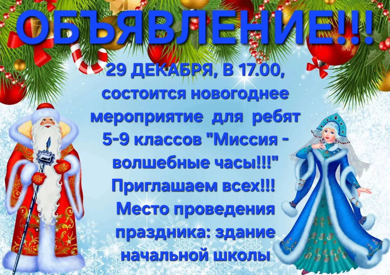 Медиа публикации