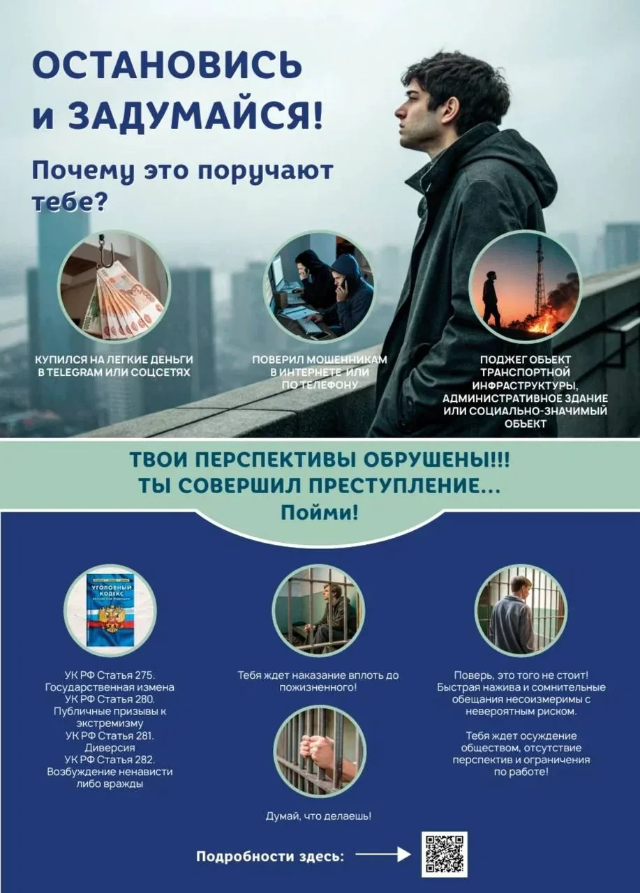Уважаемые родители и обучающиеся!
