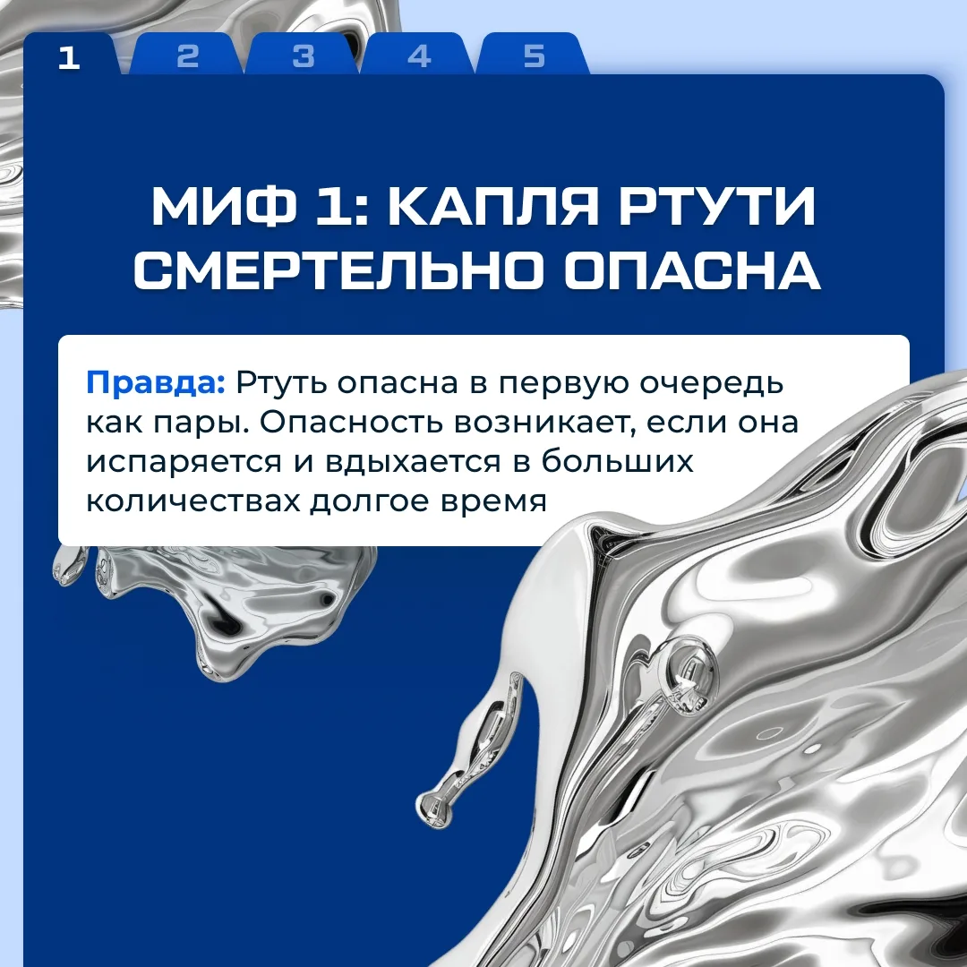 Интересная и важная информация для вас!