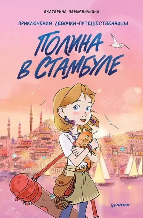 📖 Ребенок не проявляет интереса к книгам?

Мы подготовили список литературных произведений, которые