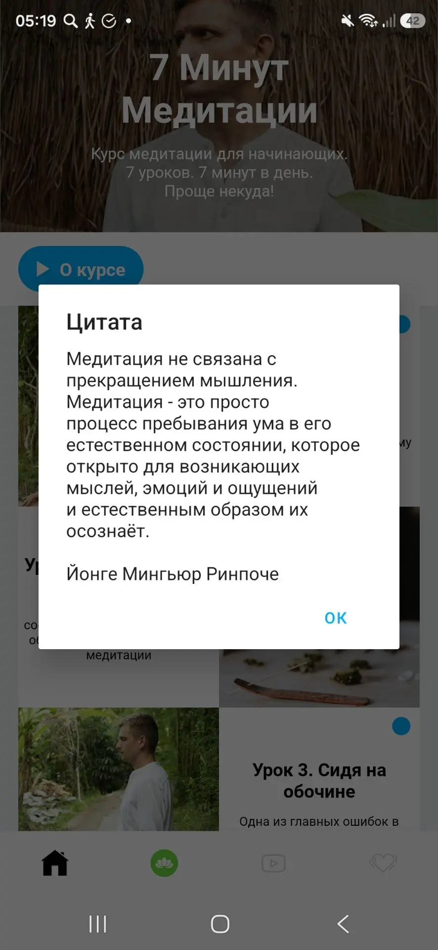 Доброе утро ❤️