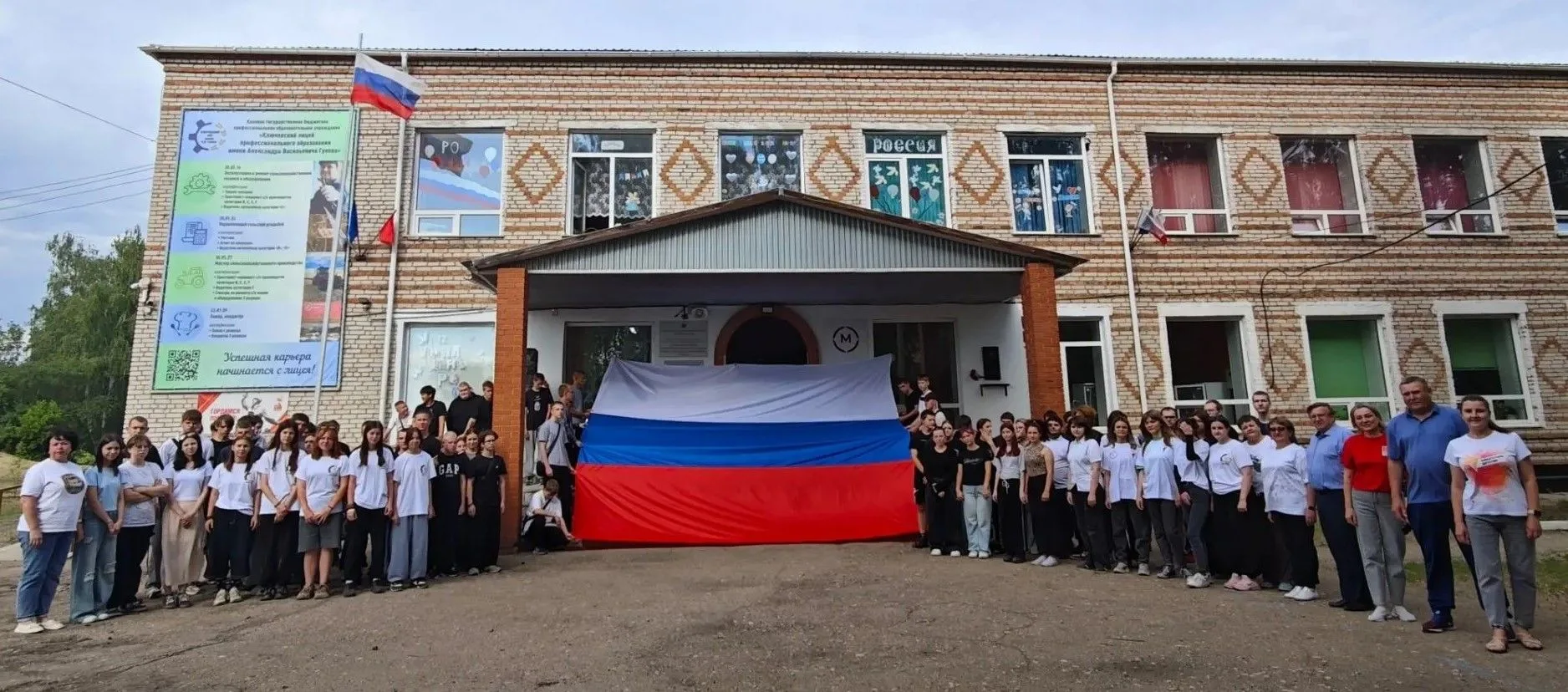 🇷🇺22 августа - День Флага Российской Федерации.