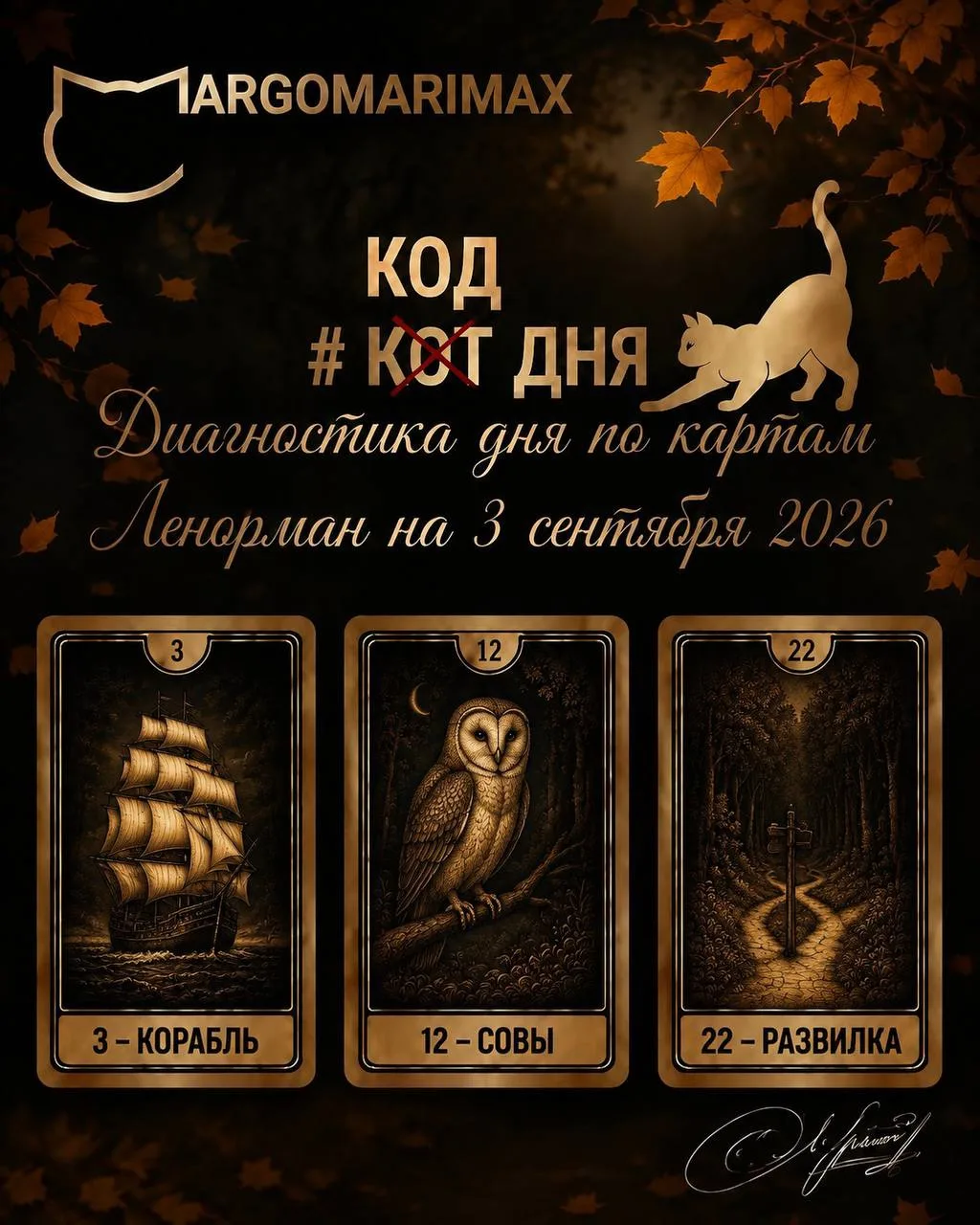 #КОТО_КОД_ДНЯ