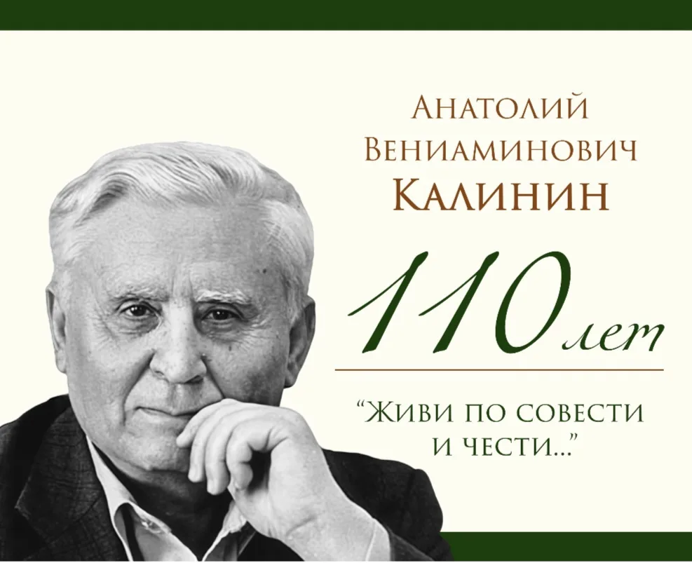 22 августа 2026 года вся страна отметит 110-летие со дня рождения нашего великого земля...