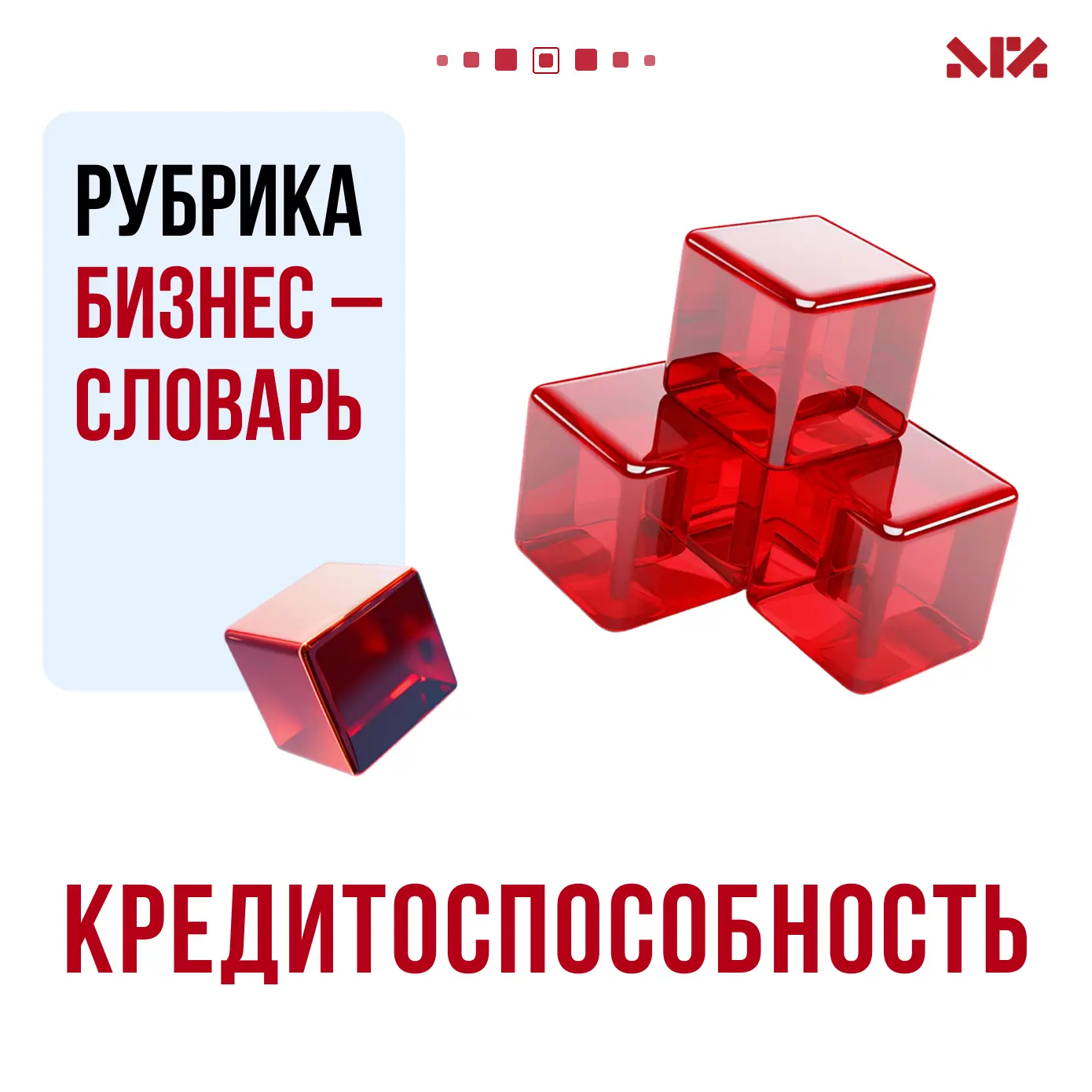 Выручка растет, контрагенты проверенные, а банк все равно не выдает кредит. Спрашиваетс...