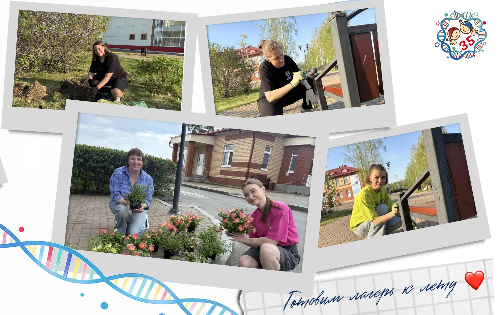 Продолжаем облагораживать территорию наших филиалов ❤️  С каждым днём «Ребячка» становится всё краше