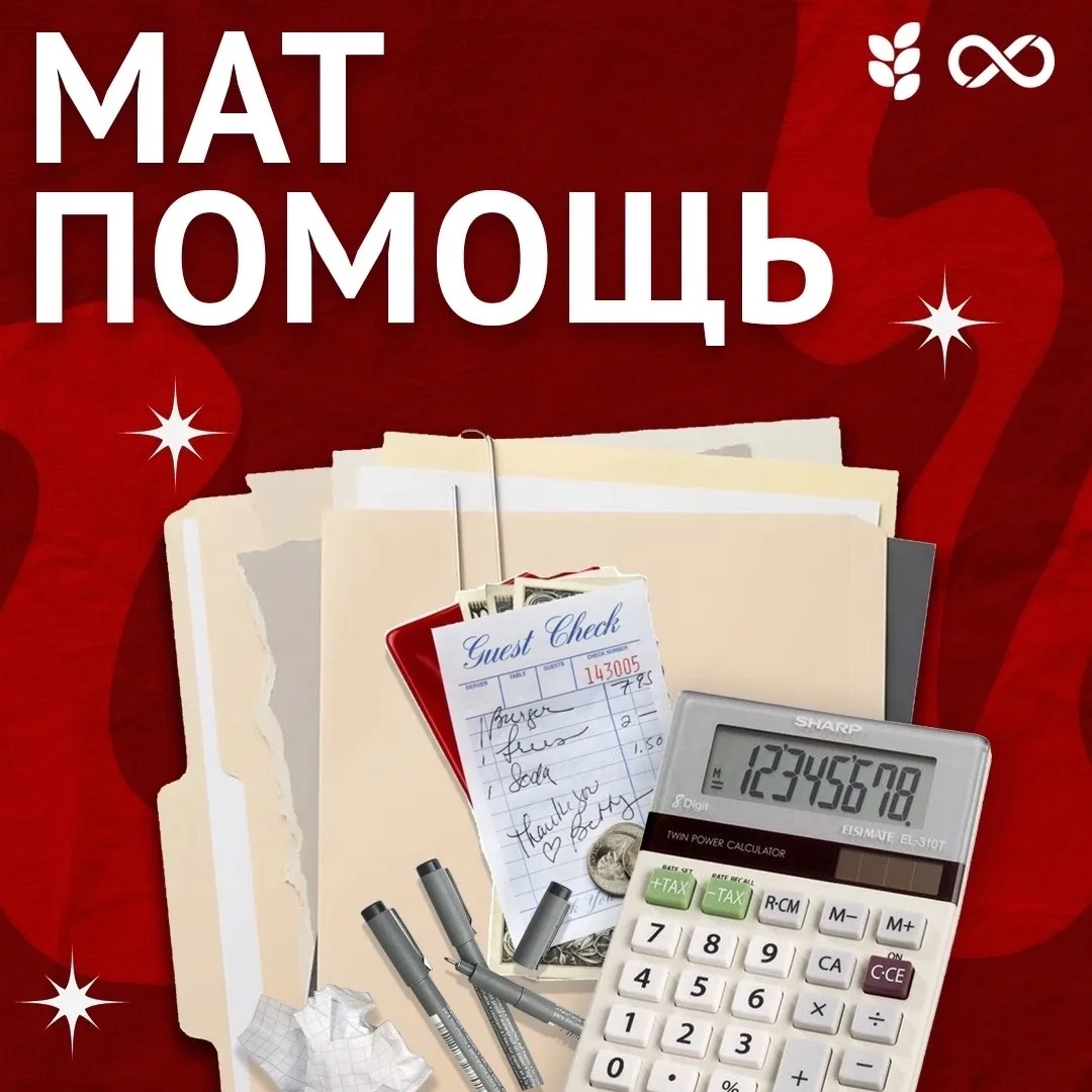#ПРОФИММИТ #объявления