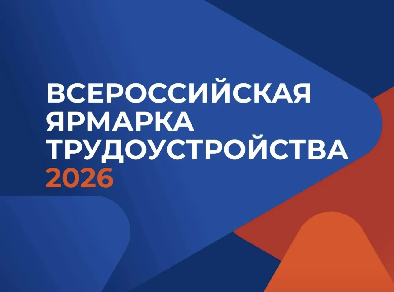 📌☝️Пять причин  пойти на ярмарку: