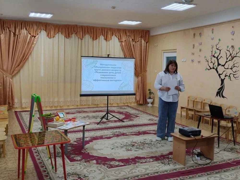 Не просто говорим, а растём! 📈👶🗣️
В нашем любимом детском саду прошла методическая встреча, котор