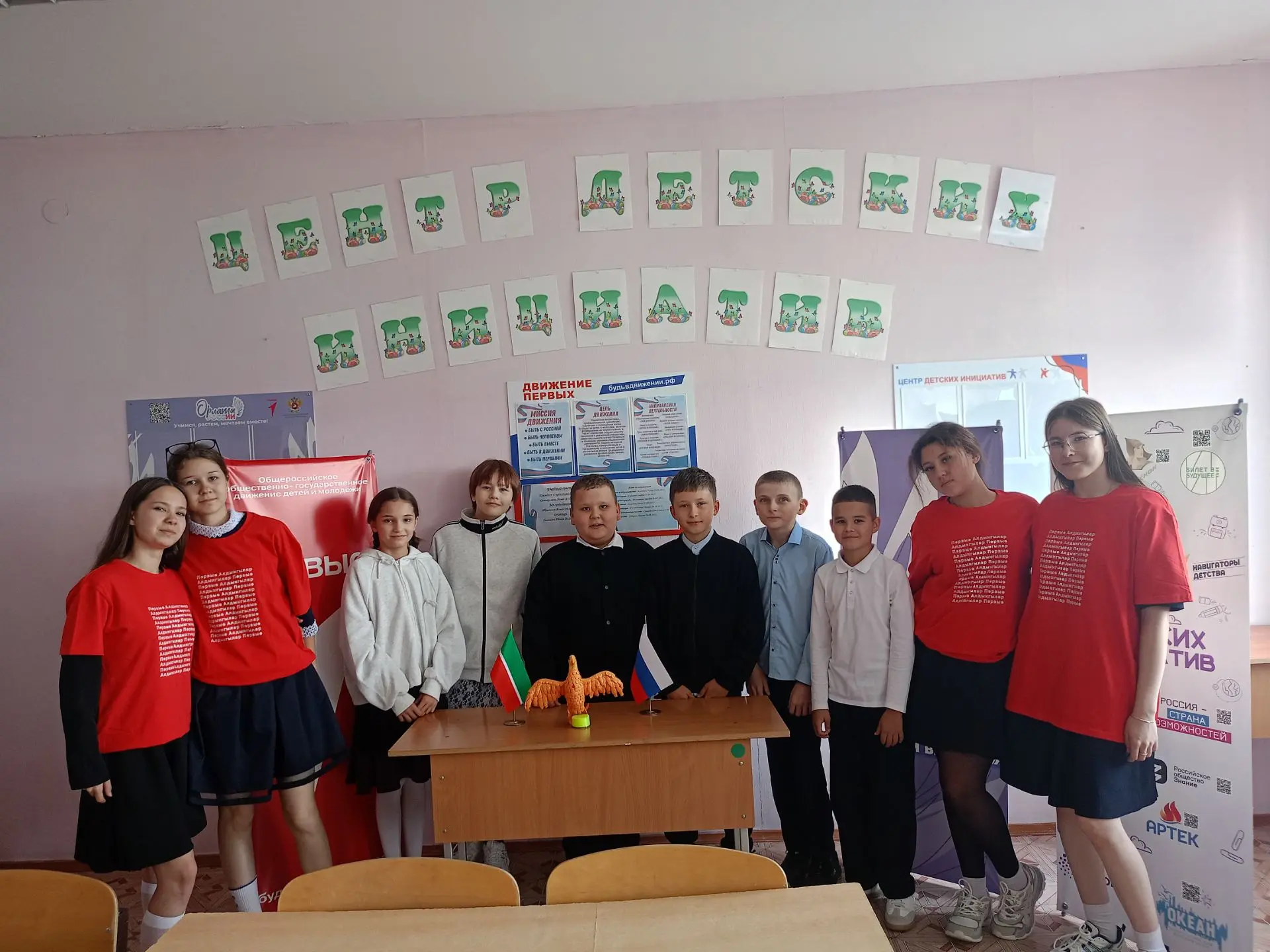 👫 Тайны школьных коридоров🤗