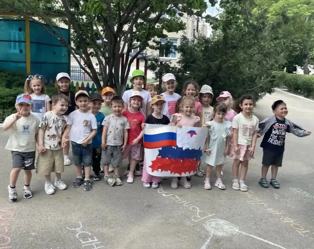🎉 Отмечаем праздник всей страной!