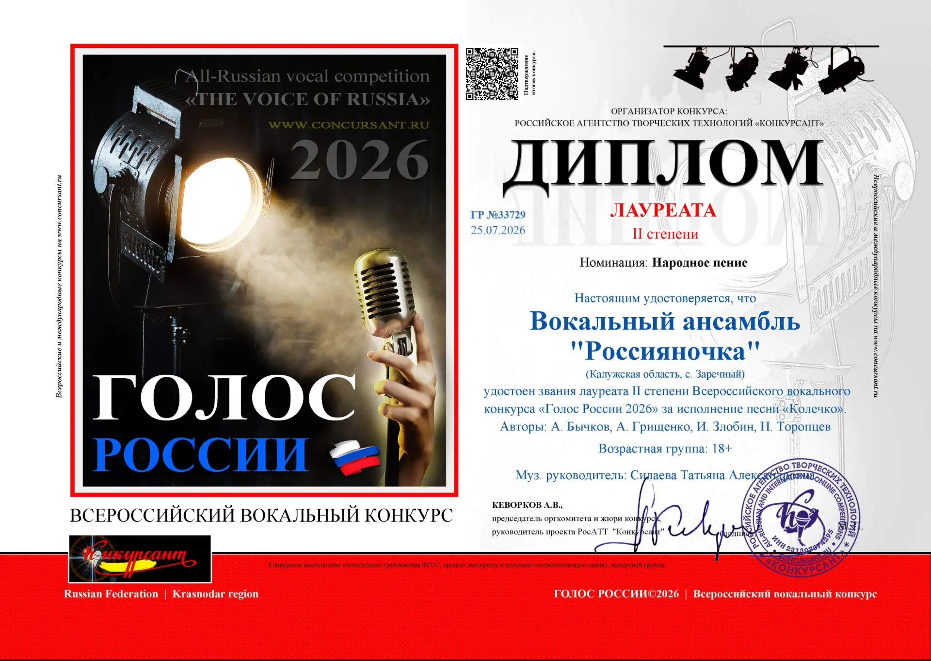 Медиа публикации