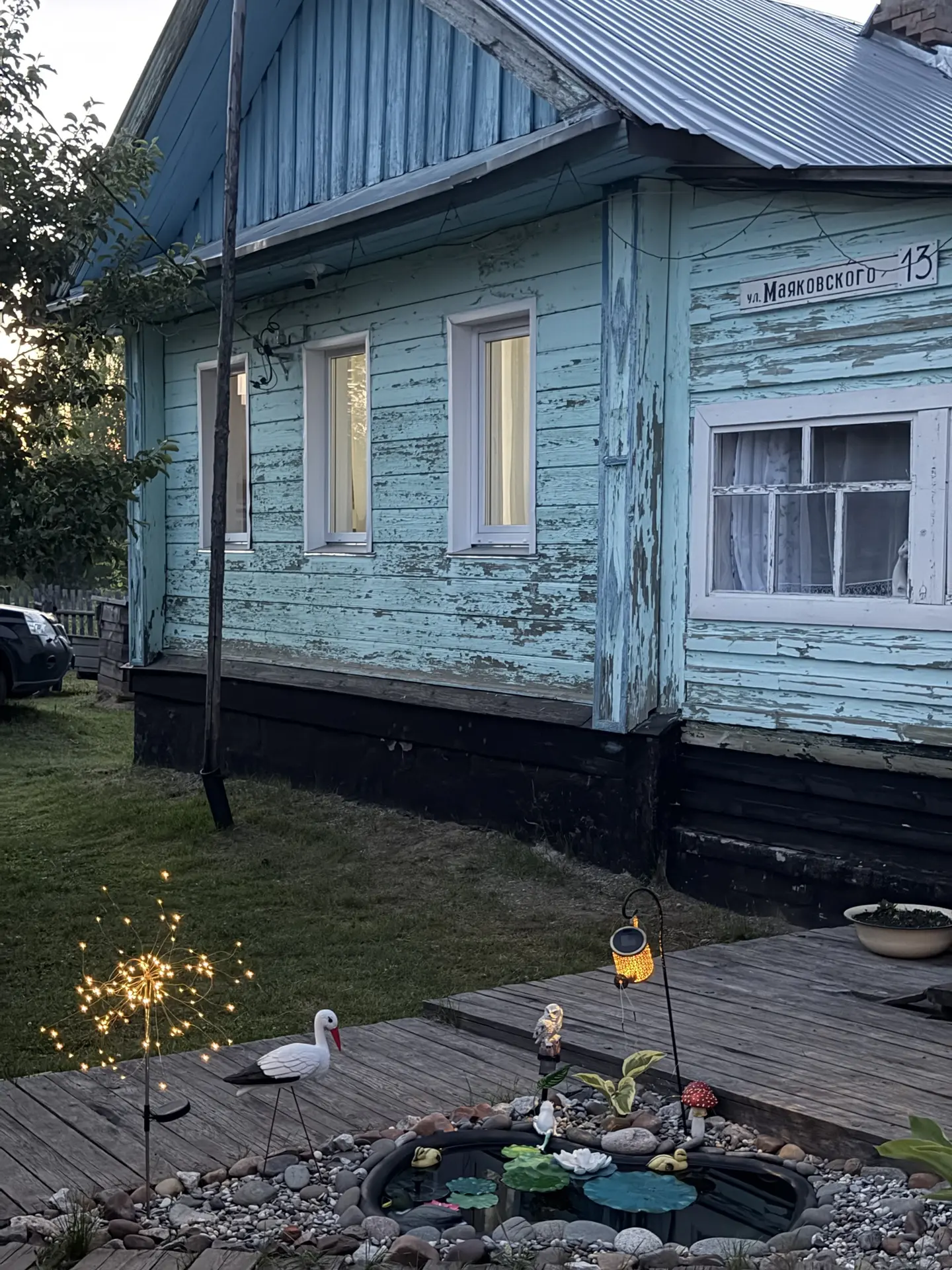 Дорогие мои, давайте отдыхать?! 

Завтра едем по делам в райцентр 🤝 Не знаю, успею ли выйти к вам. 