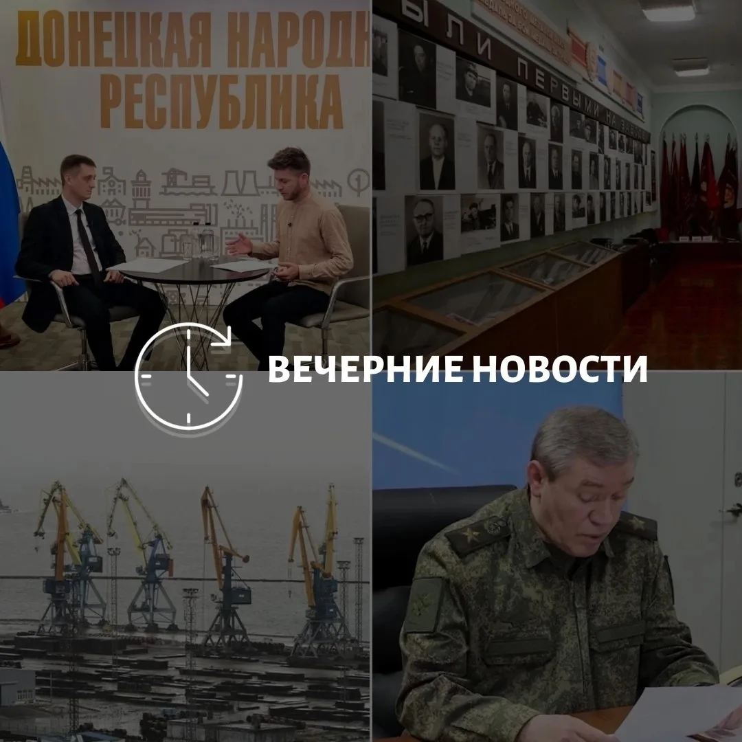 Главные новости в Донецке на этот час — что происходит в городе и республике:⠀