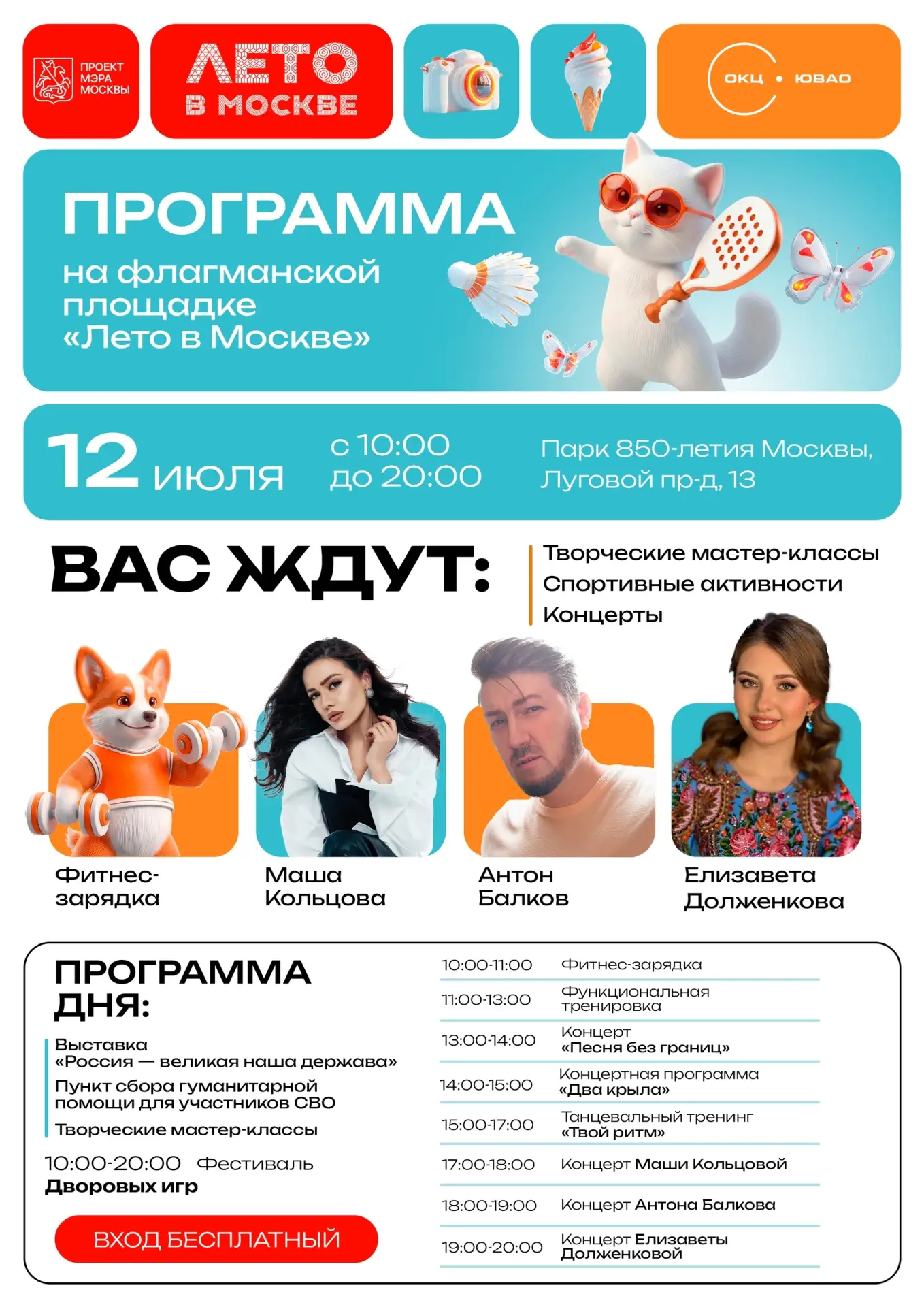 Изображение 3 к публикации «Подслушано Некрасовка | Марусино | Павлино | Москва | Метро Лермонтовский проспект | Ухтомская | Люберцы | Панки | Рязанский | Томилино | Красково | Малаховка | Удельная | Косино | Работа | Вакансии»