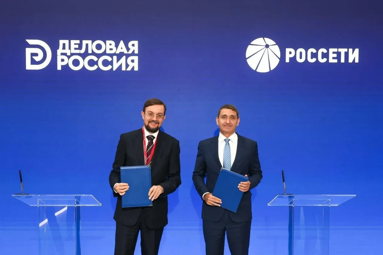 «Россети» и «Деловая Россия» договорились о стратегическом сотрудничестве
