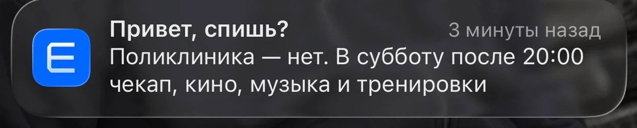 Поликлиника в субботу ночью. Что еще пожелать после 30?