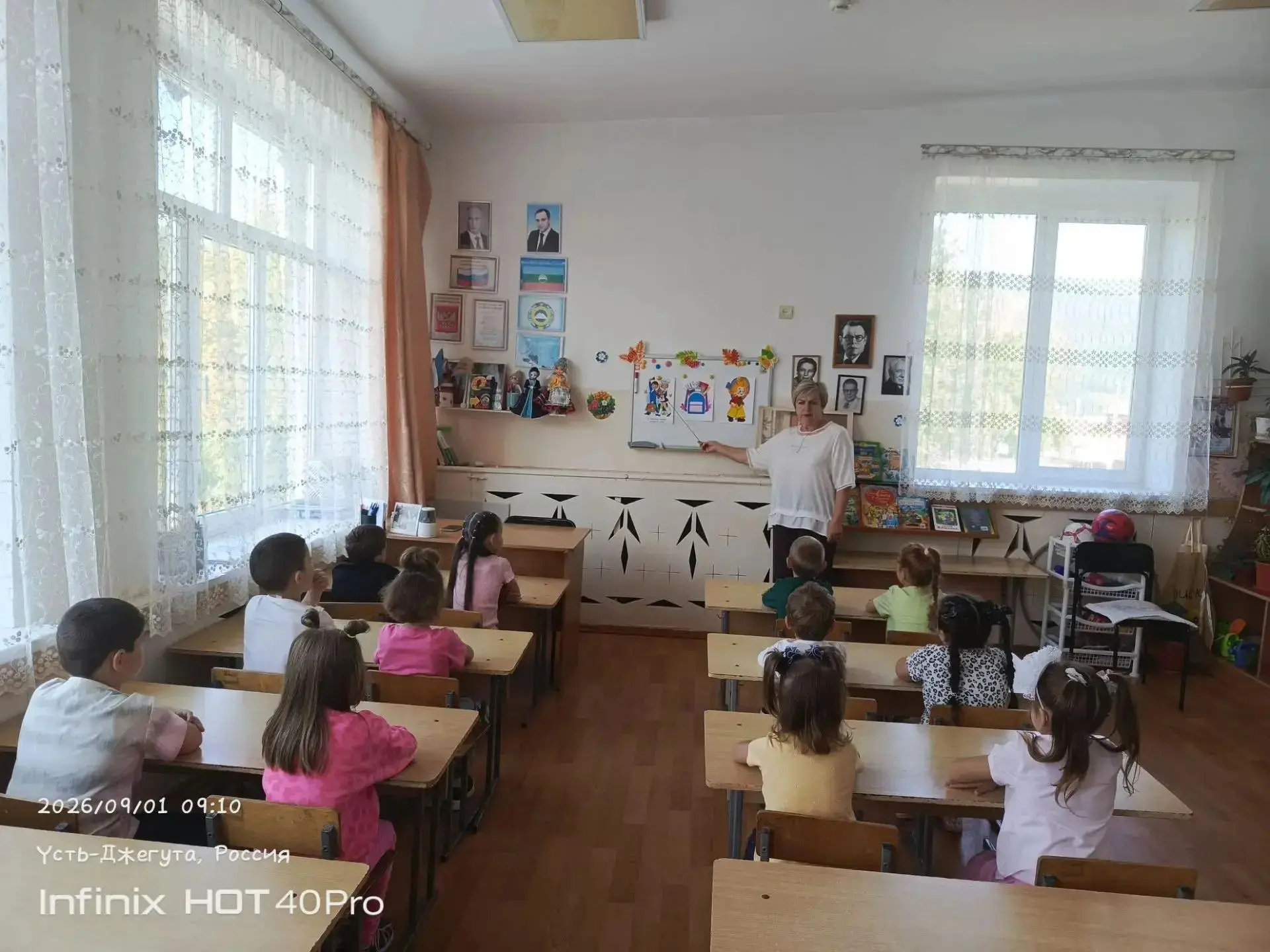 Беседа с детьми в подготовительной группе N 3 "Алёнушка "на тему: "День знаний".