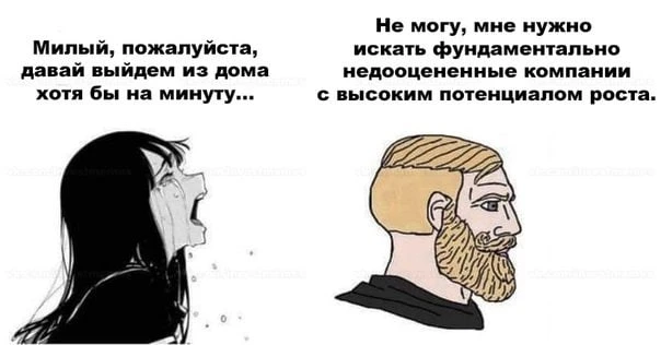 Топ-10 акций по мультипликатору P/E на нашем рынке

👉Что такое P/E
Price to Earnings — это коэффици