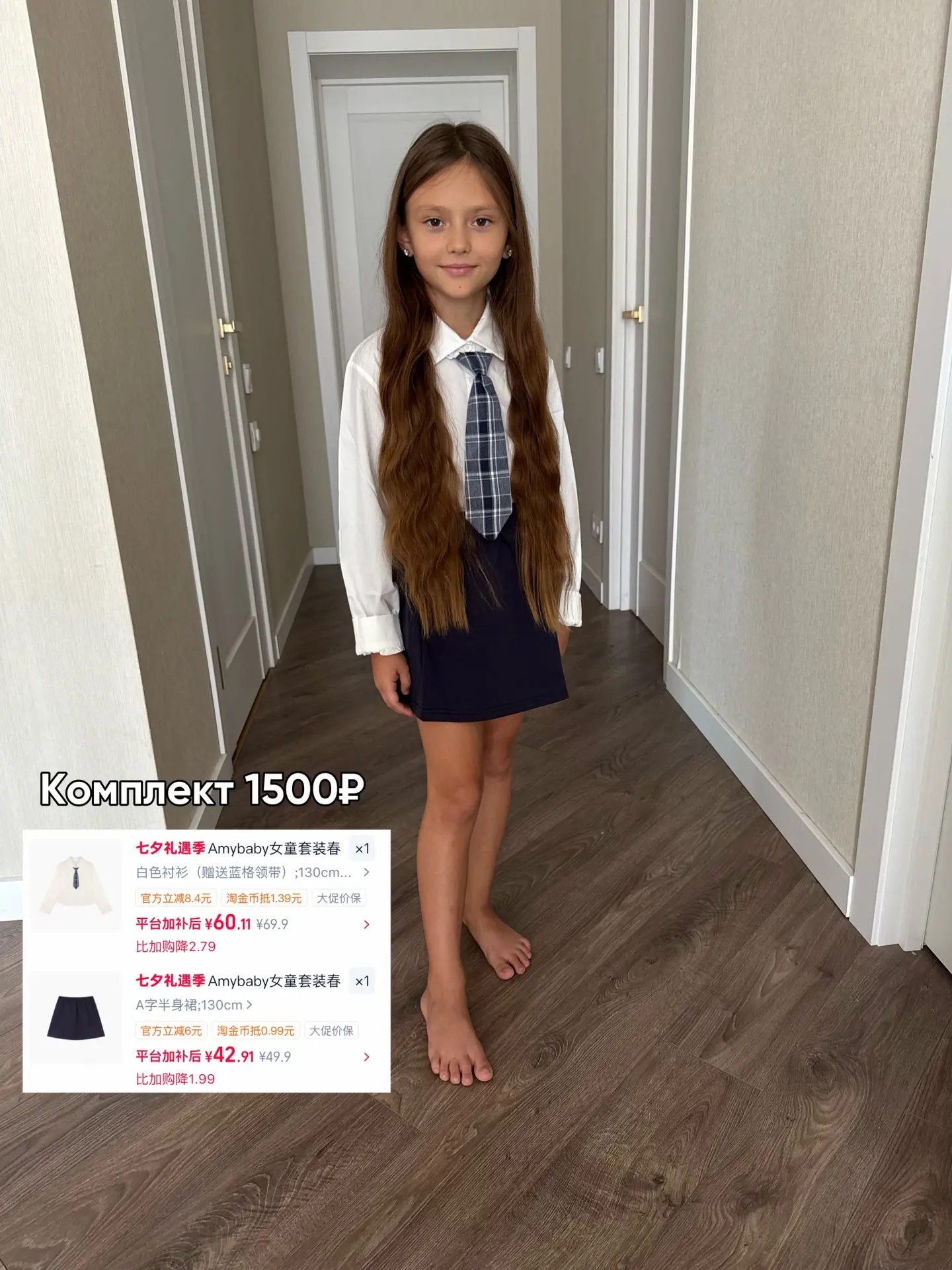 КАК ЗАКАЗЫВАТЬ ИЗ КИТАЯ?