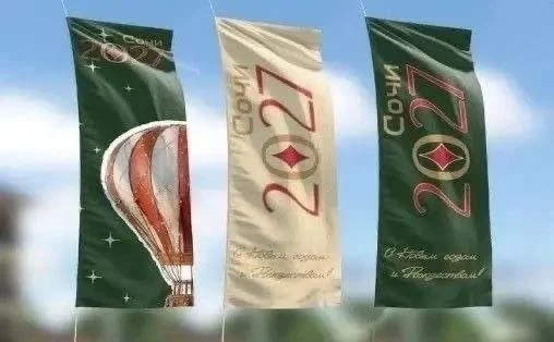 🎈 Воздушный шар станет главным символом Нового года в Сочи