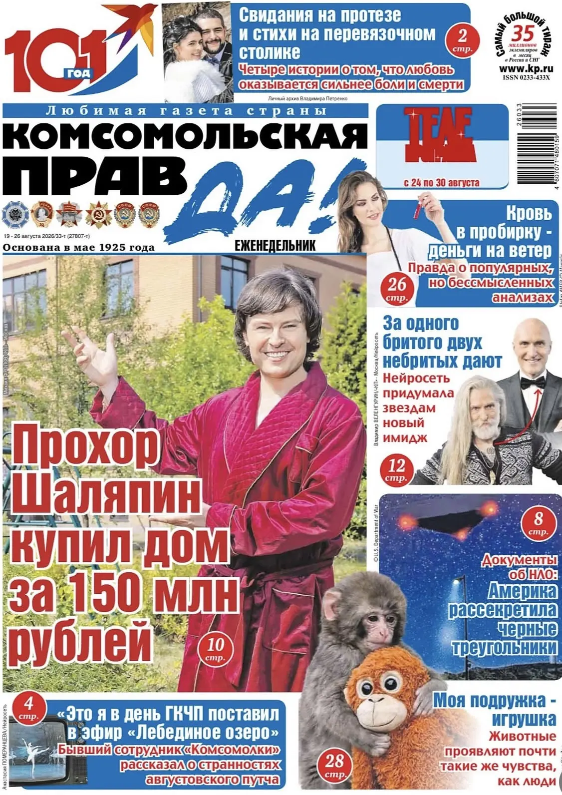 Осуществилась моя мечта с загородным домом. Спасибо КП @kp_star_onlinekp  и Марии Ремиз...