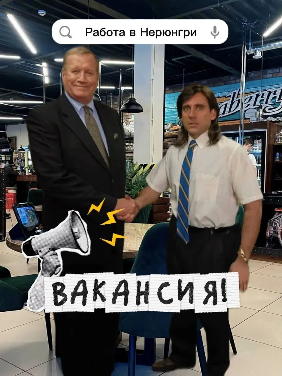 Вакансии в КАФЕ: