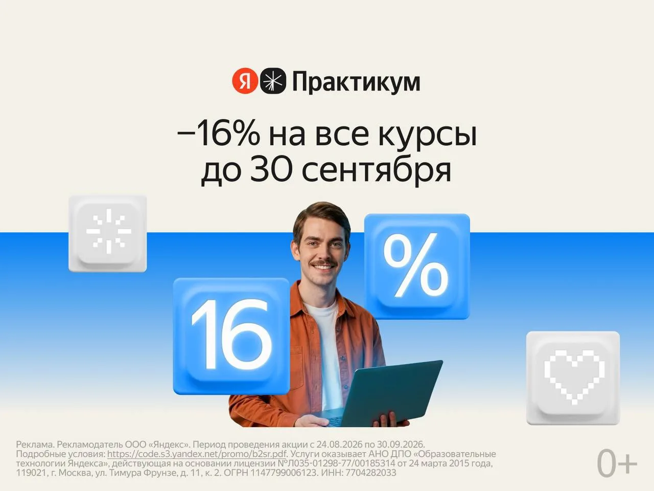 Не стойте на месте в карьере — ускорьтесь с ИИ