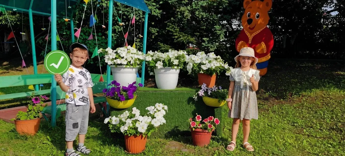 🌿 Маленькие исследователи в деле! 🌿 

🌼Сегодня наши дошколята отправились в настоящее ботаническо