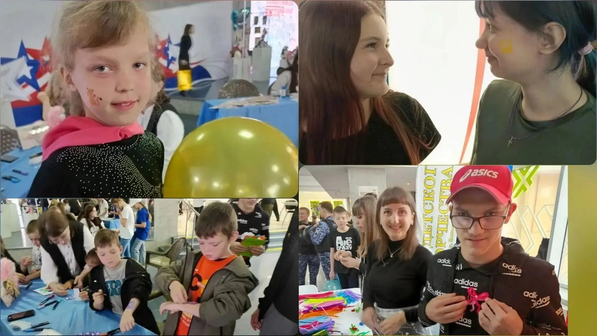 С Днём защиты детей!🎉