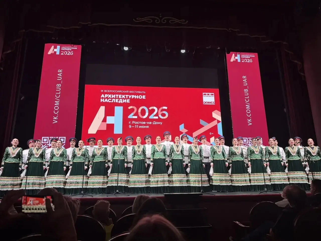 📍В Ростове-на-Дону  открылся IX Всероссийский фестиваль «Архитектурное наследие».