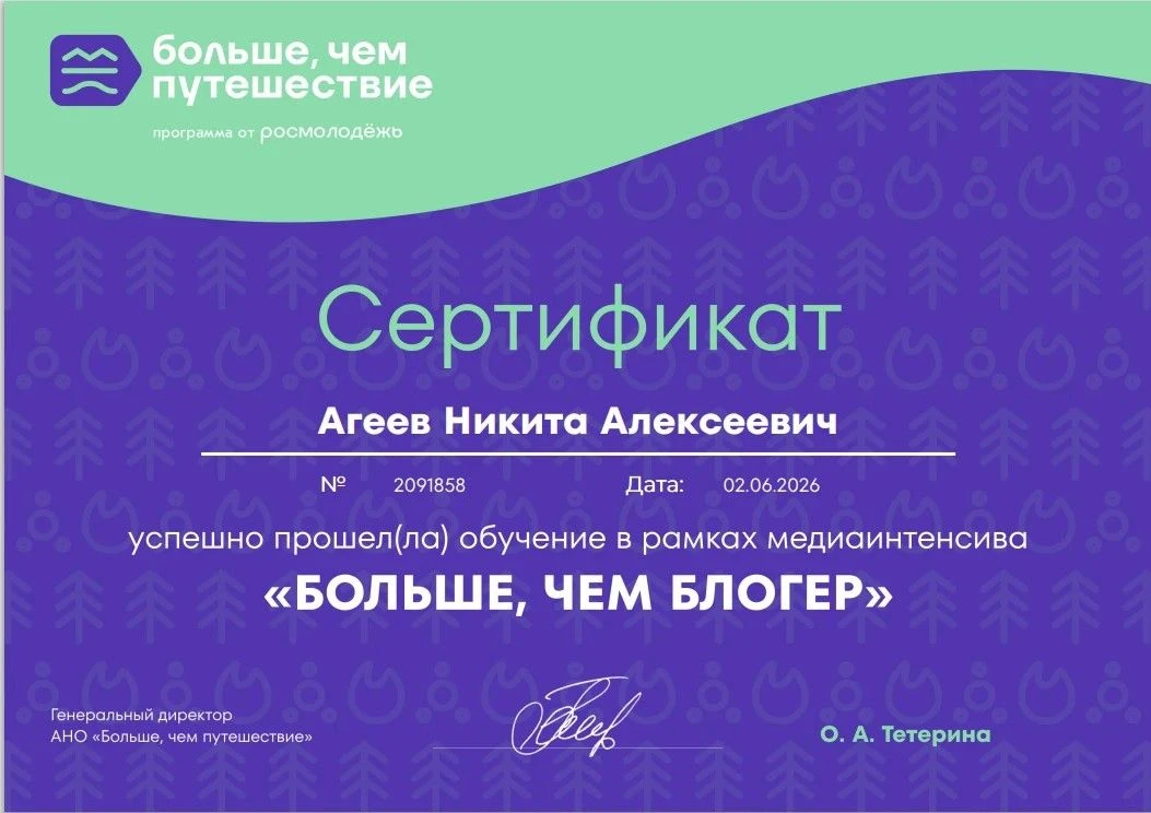 Современный студент — это не только будущий профессионал в своей отрасли, но и универсальный коммуни