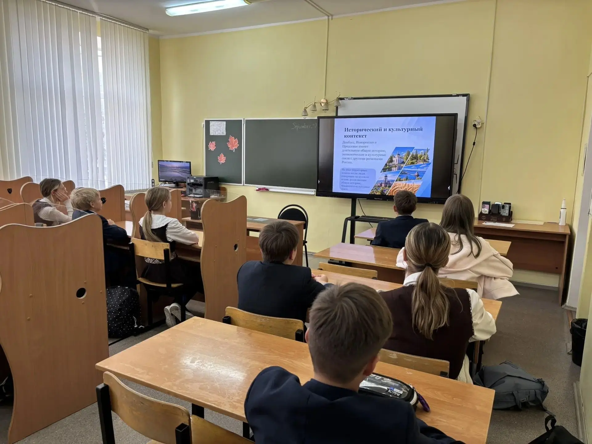 В честь Дня воссоединения Донецкой Народной Республики, Луганской Народной Республики, ...