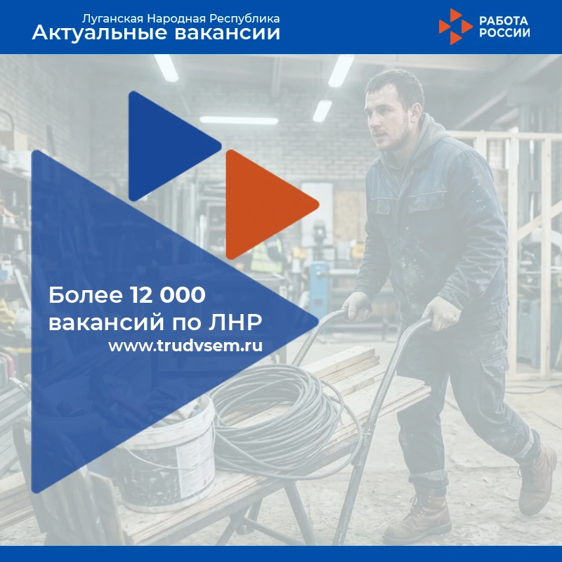 ✅ Представляем свежую подборку вакансий в нашей еженедельной рубрике.

По данным на 11 июня 2026 год