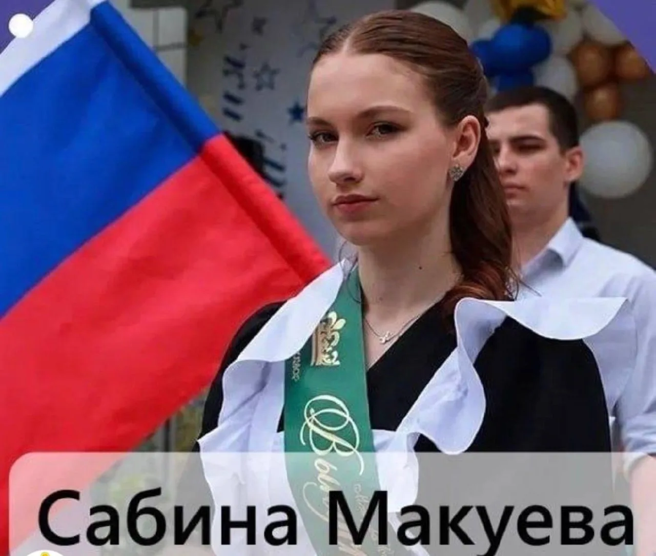 ⚡️Стобальники из Махачкалы 

Выпускники лицея Nº39: 
Сабина Макрева, Тагир Луканов, Патимат Исалмаго