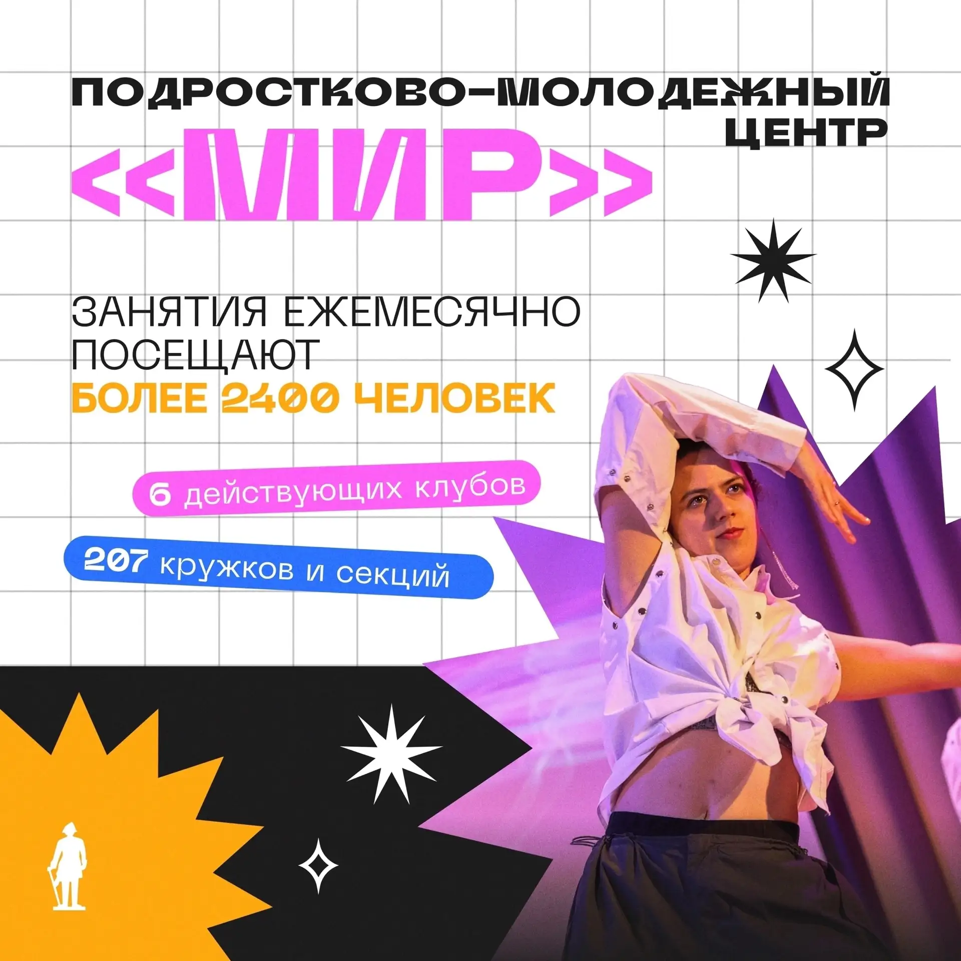 Во время прямого эфира Виктор Полунин, глава Выборгского района, ответил на вопрос, свя...